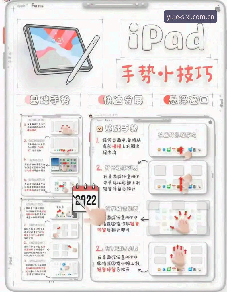 四喜娱乐平台教程最新动态：新手从零开始的安全上手指南