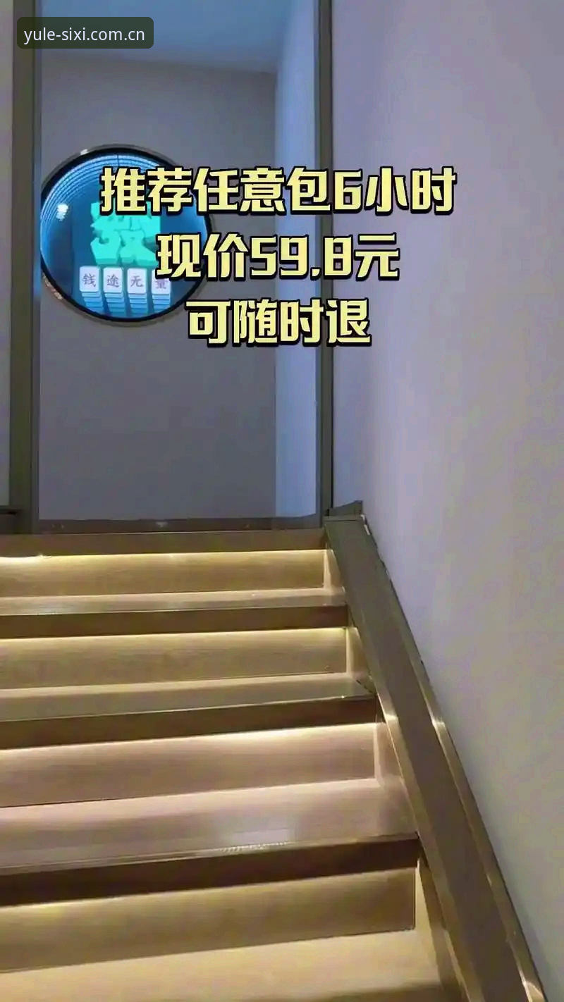 四喜娱乐最新版详解：功能升级与操作指南