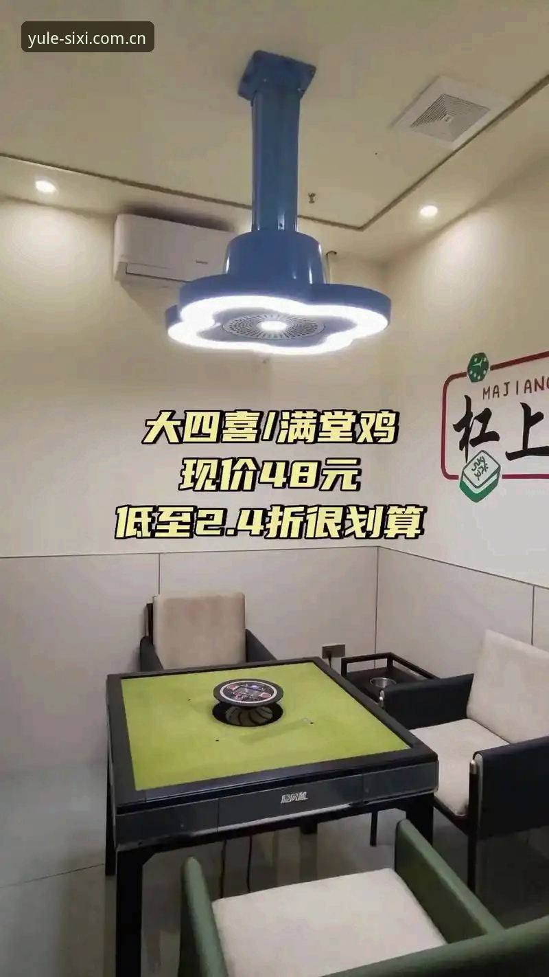 四喜娱乐最新版实用指南：从下载到充值的完整操作流程