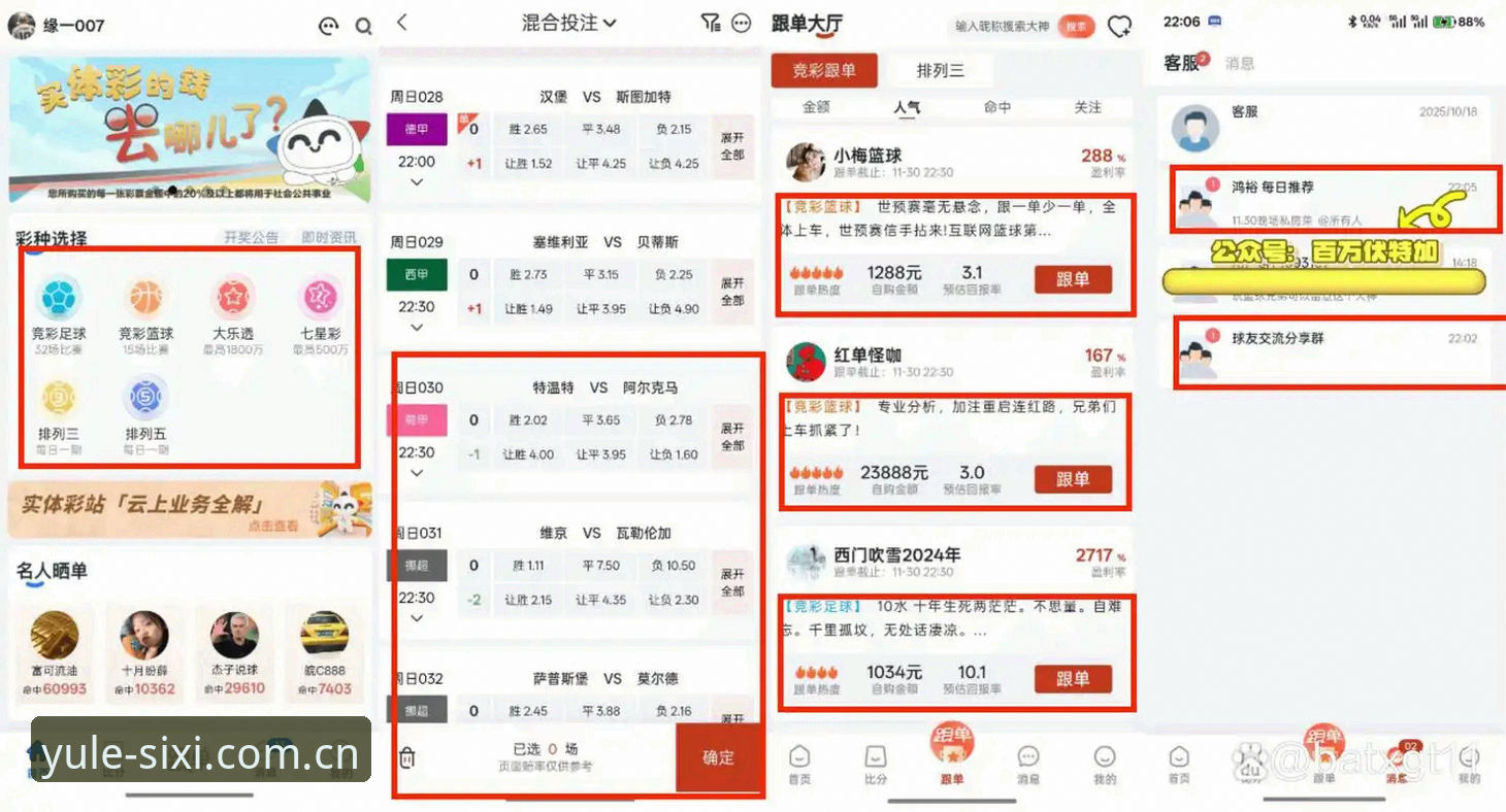 SIXI下载链接官方下载 四喜娱乐平台全面评测:SIXI下载链接官方下载的可靠性深度分析