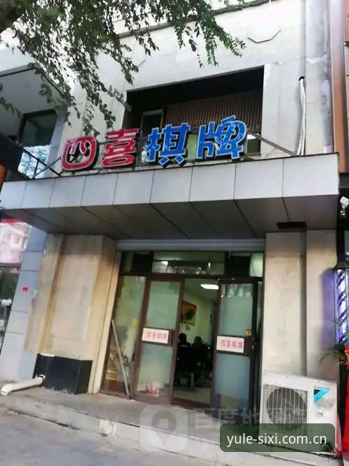 四喜娱乐客服官方下载 vs 第三方渠道：哪个更靠谱？全面对比分析