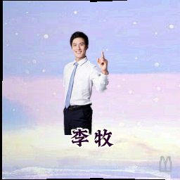李牧